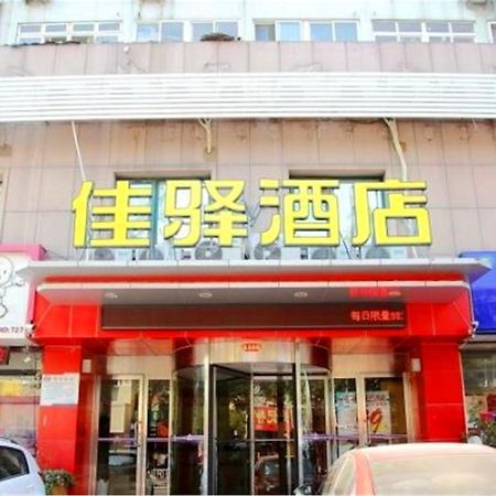 Greentree Inn Shandong Qingdao Railway Station Zhanqiao Yacht Wharf Express Exterior foto