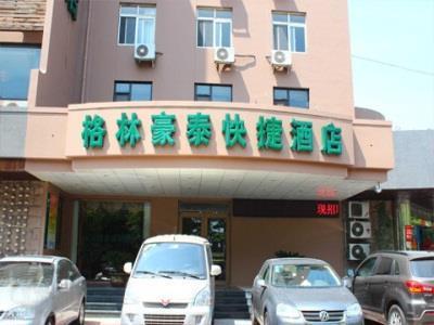 Greentree Inn Shandong Qingdao Railway Station Zhanqiao Yacht Wharf Express Exterior foto